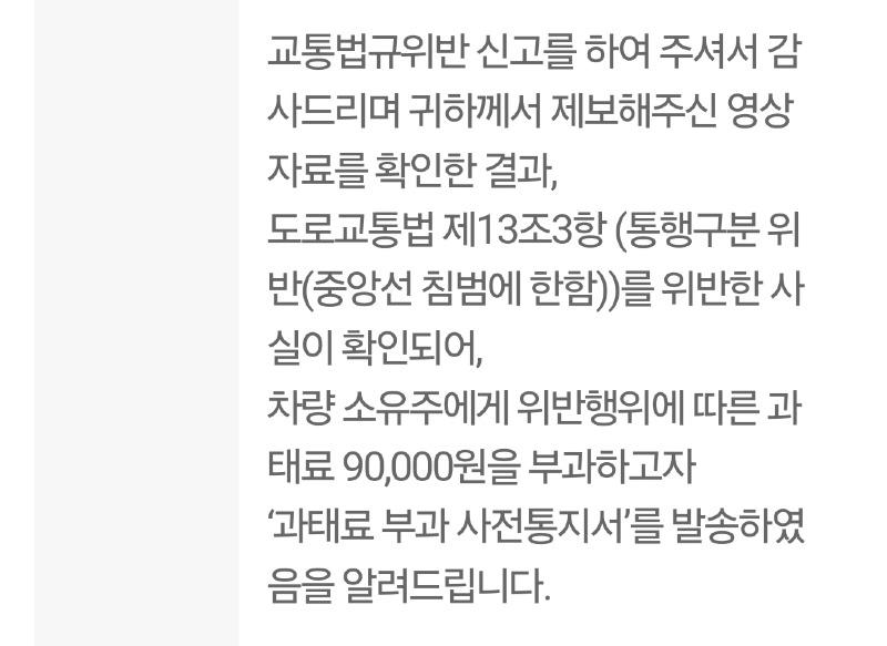 Screenshot_20250318_043946_Safety e-Report.jpg
