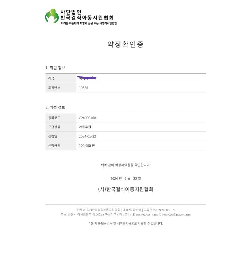 KakaoTalk_20250317_153158407_02.jpg