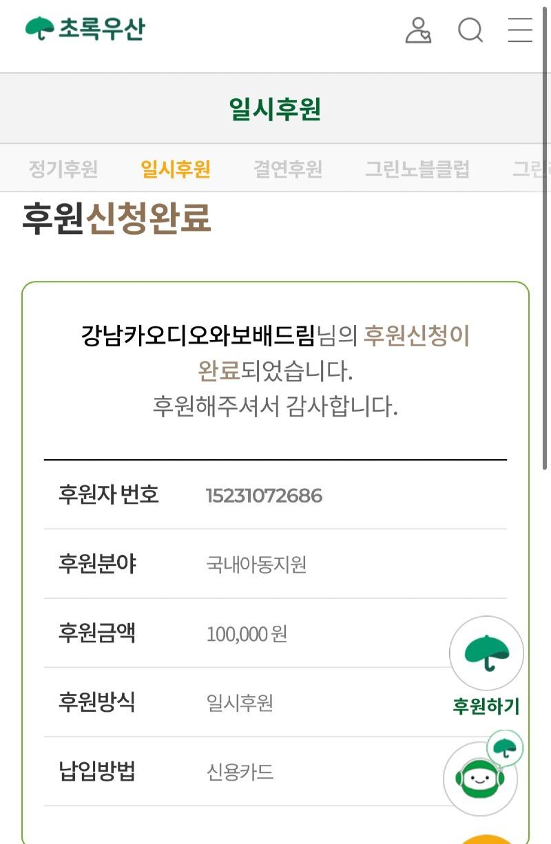 KakaoTalk_20250317_153158407_01.jpg