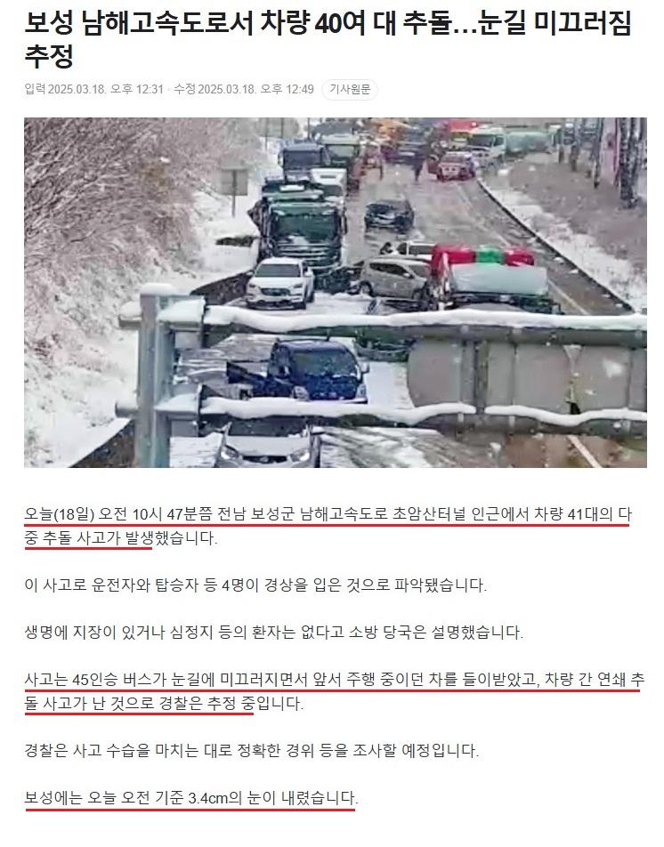 스크린샷_18-3-2025_125517_.jpeg