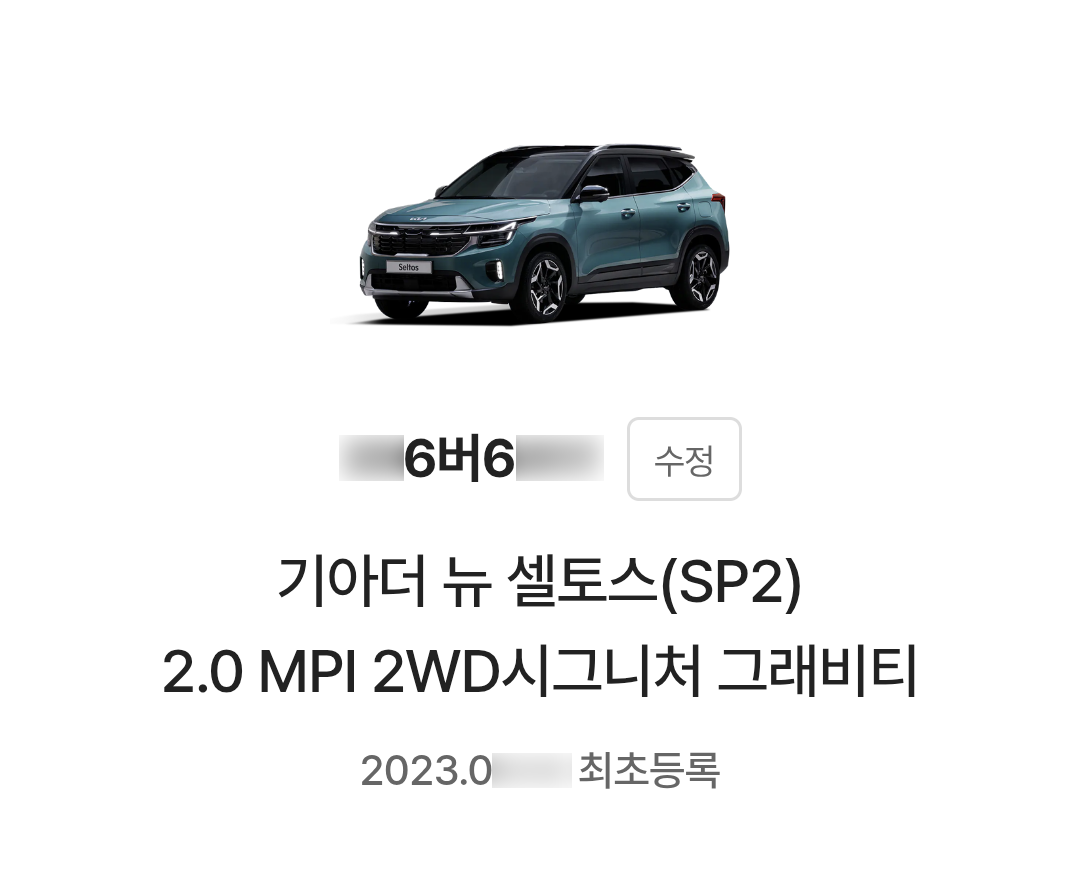 MAN_20250318_0941.png