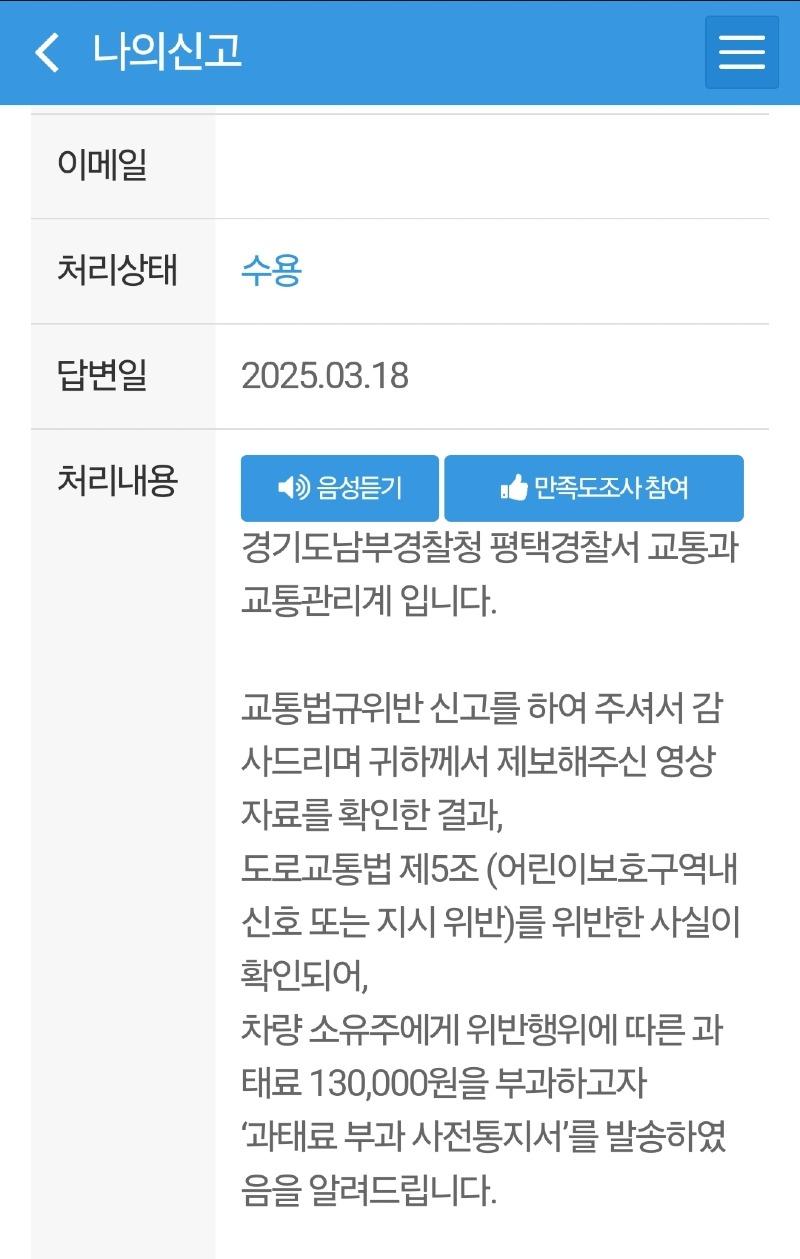 KakaoTalk_20250318_134947584.jpg