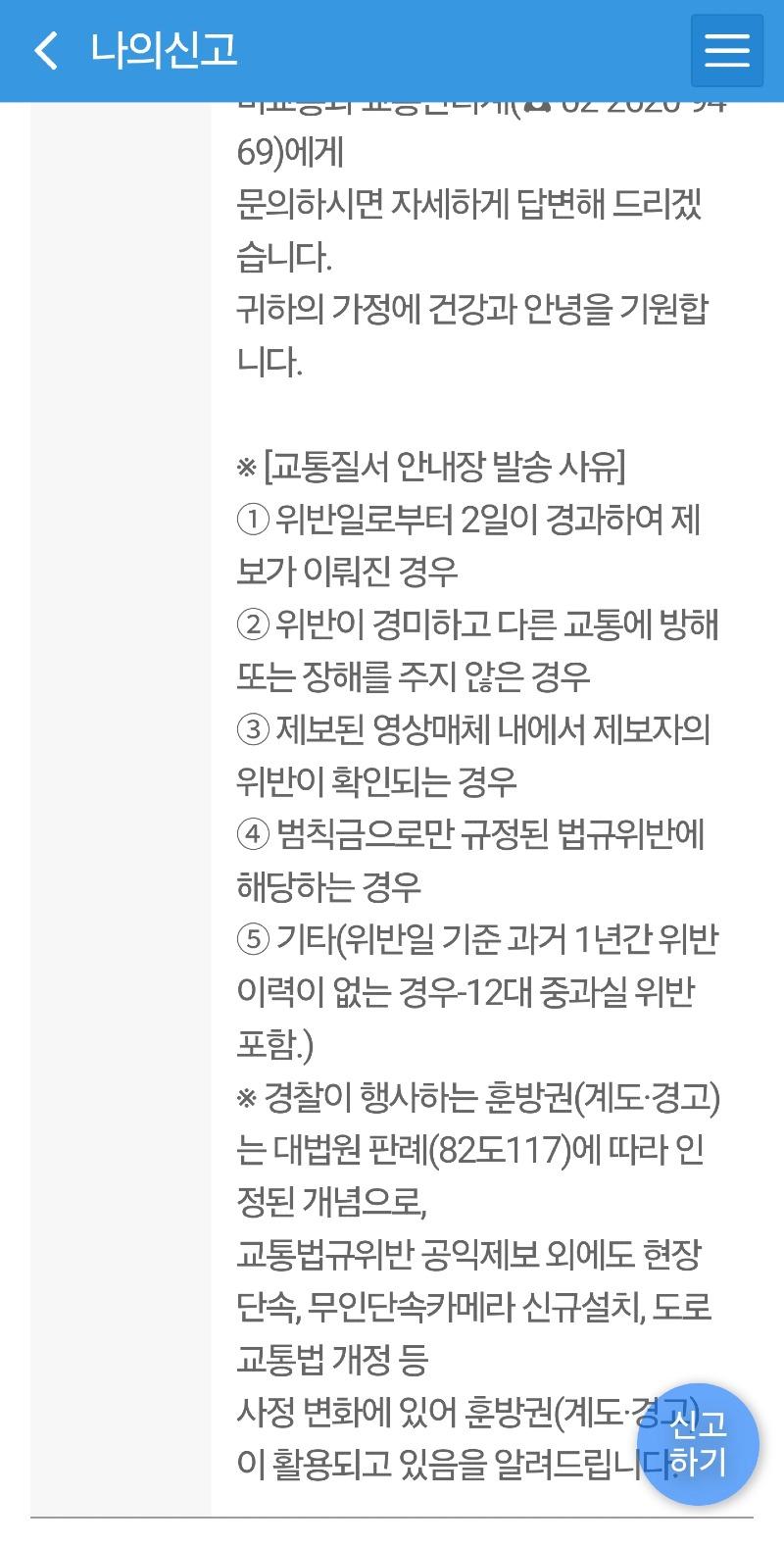 KakaoTalk_20250318_162954053_02.jpg