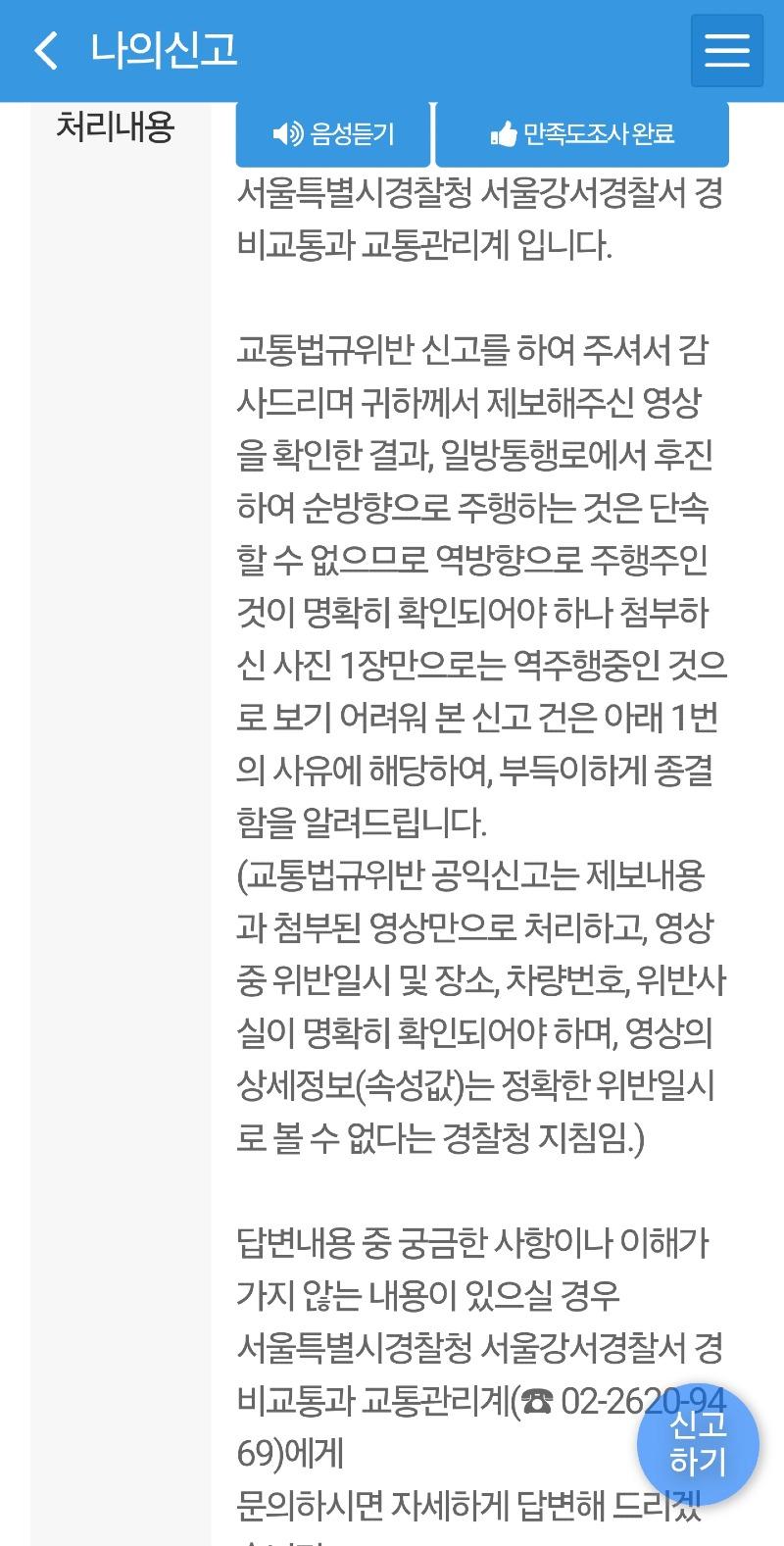 KakaoTalk_20250318_162954053_03.jpg