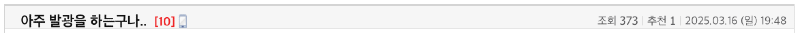 ?????????? 2025-03-17 ????? 9.57.02.png