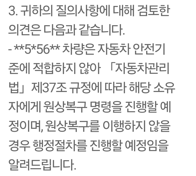 Screenshot_20250318_191745_Safety e-Report.png