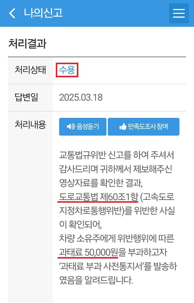 짝아 짝아 관짝아.jpg
