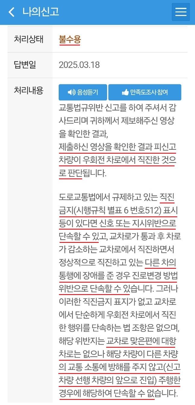 KakaoTalk_20250319_095124769.jpg