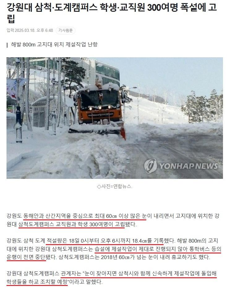 스크린샷_19-3-2025_10212.jpeg