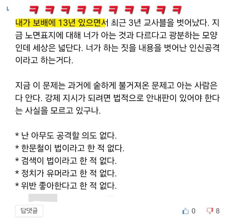 Screenshot_20250319_101409_Samsung Internet.jpg
