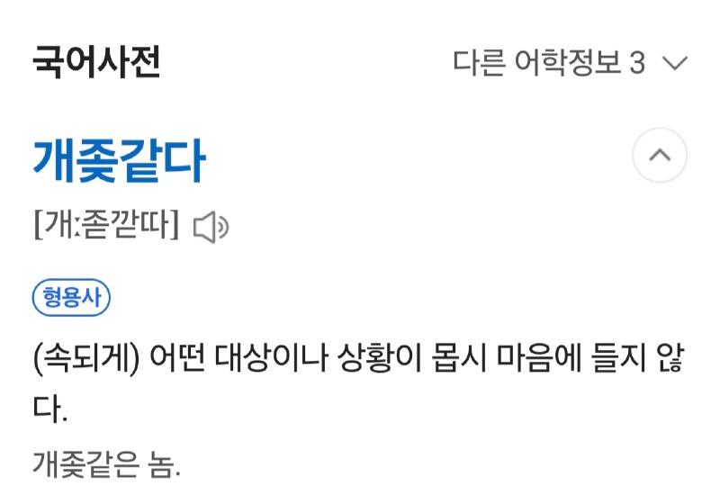 Screenshot_20250319_115732_Samsung Internet.jpg
