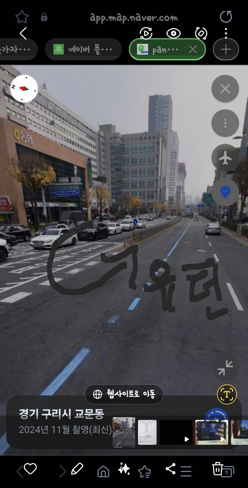 Screenshot_20250319_143749_Gallery.jpg
