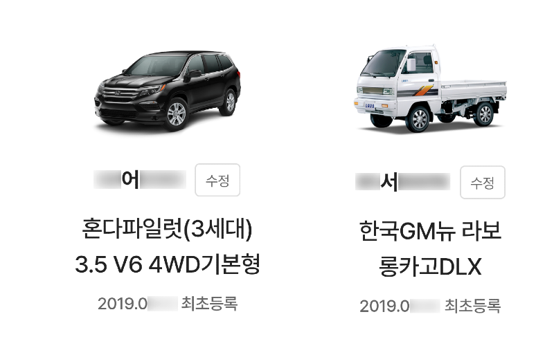 KakaoTalk_20250320_073100930.png