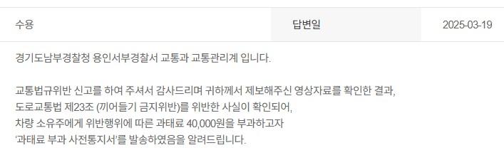 화면 캡처 2025-03-20 093141.jpg