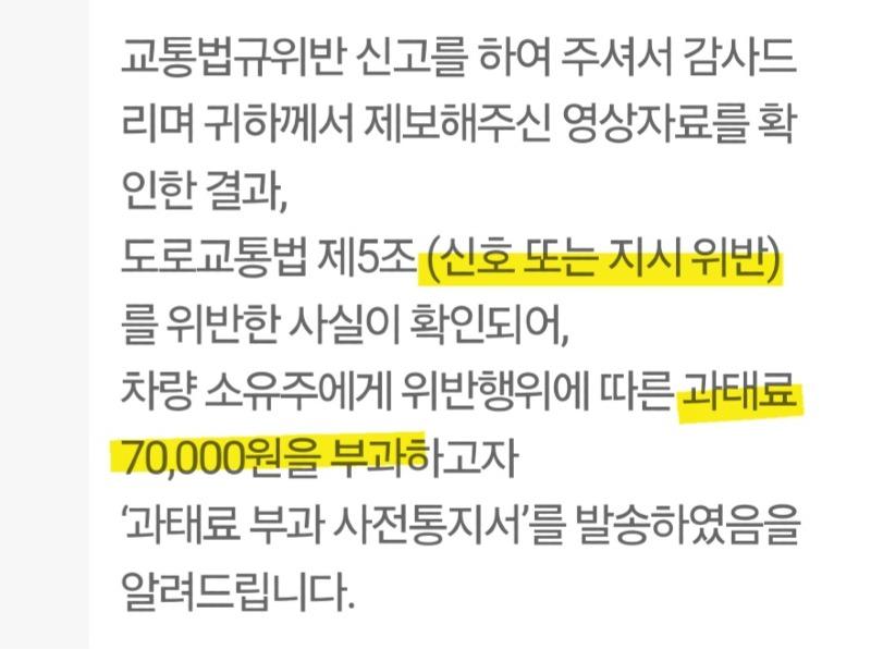 Screenshot_20250320_091912_Safety e-Report.jpg