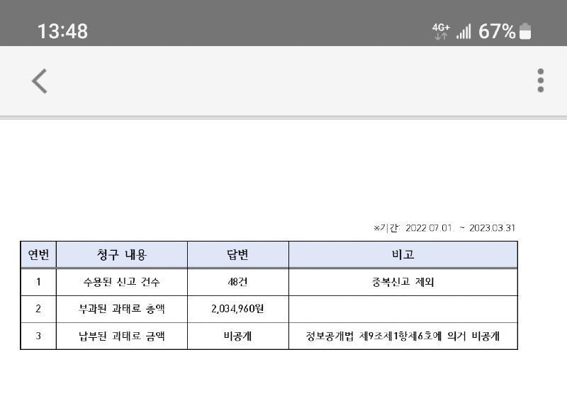 namu1684213165_566533630.jpg