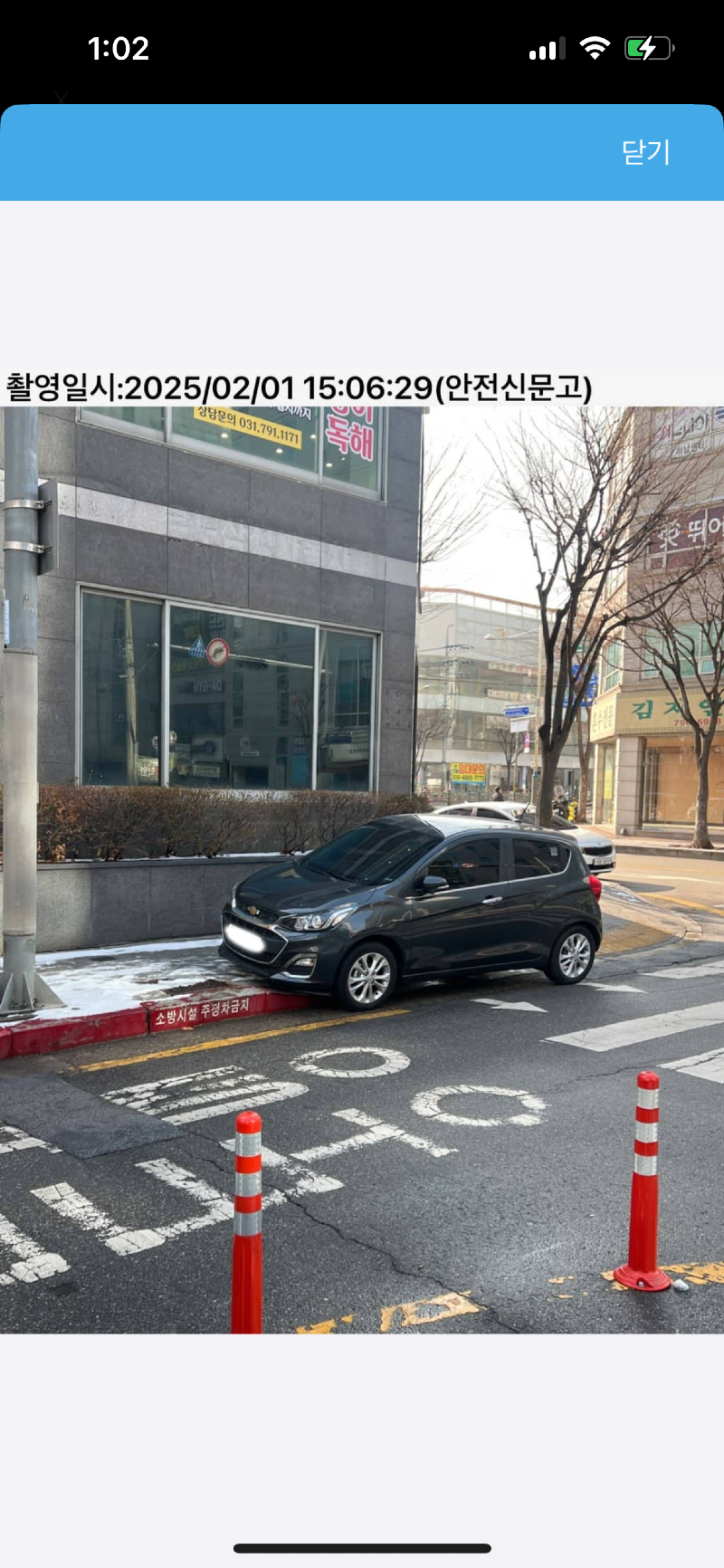 KakaoTalk_20250320_130444978_05.png