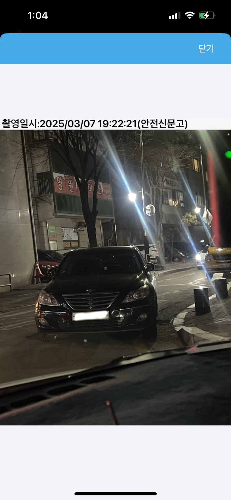 KakaoTalk_20250320_130444978.png
