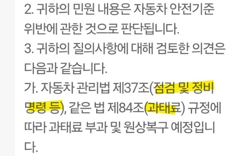 Screenshot_20250320_172521_Safety e-Report.jpg