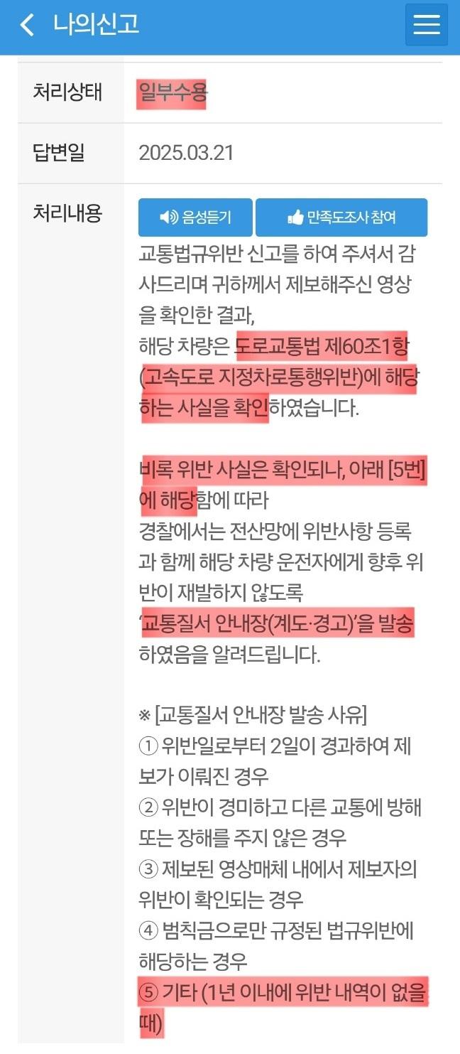 KakaoTalk_20250321_101947528.jpg