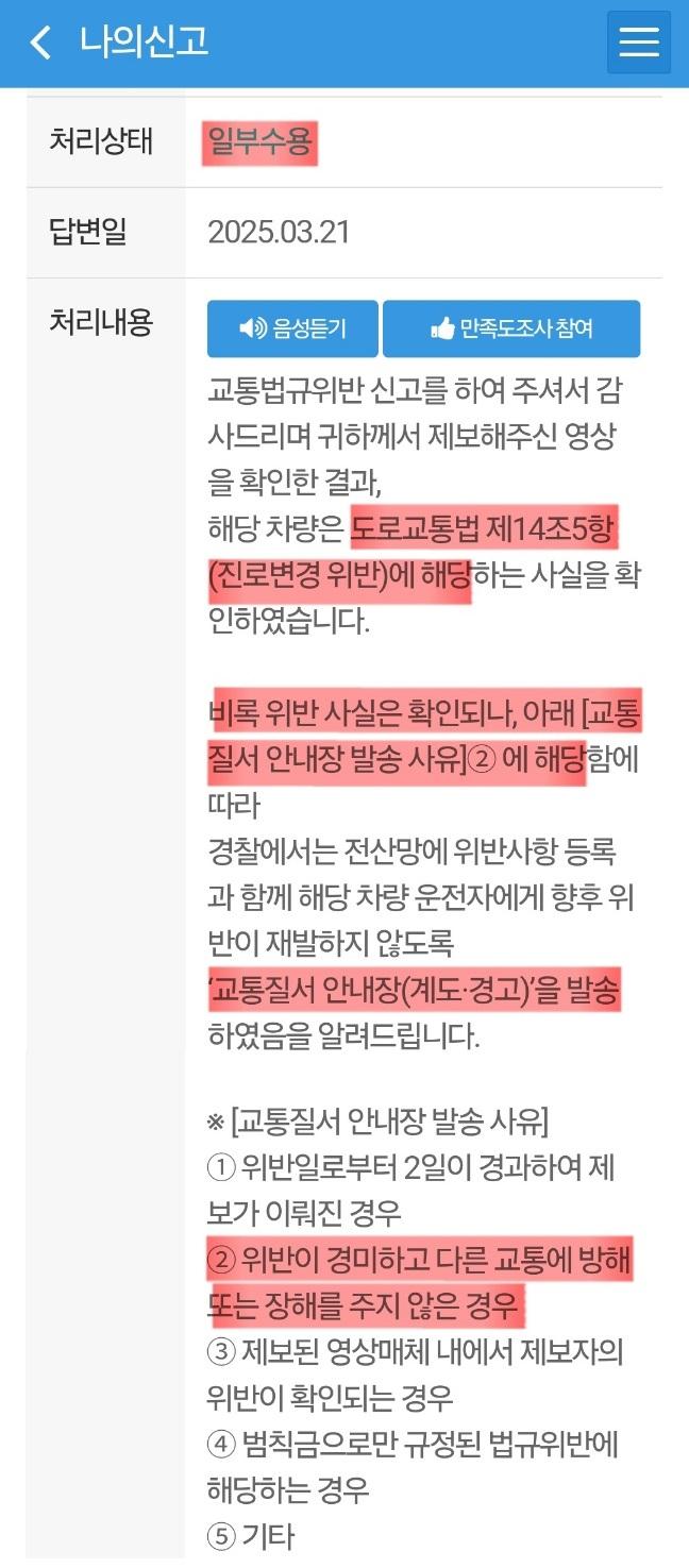 KakaoTalk_20250321_155401881.jpg