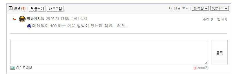 스크린샷_21-3-2025_155840_.jpeg