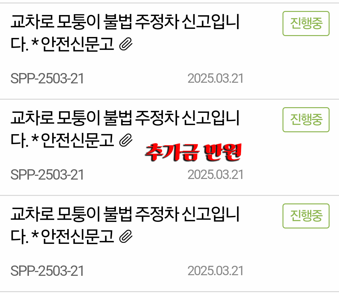 KakaoTalk_20250321_142628783.png