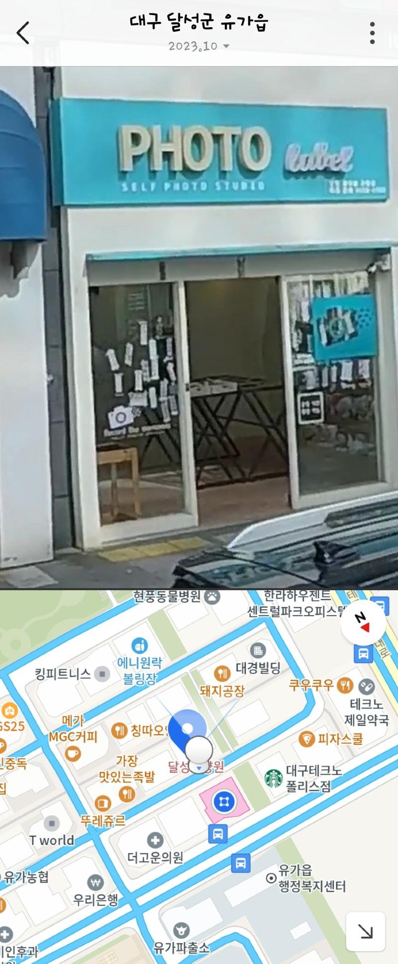 Screenshot_20250322_002714_KakaoMap.jpg