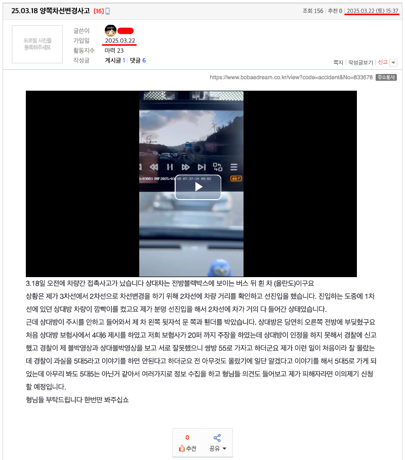?????????? 2025-03-22 ???? 5.06.17.png