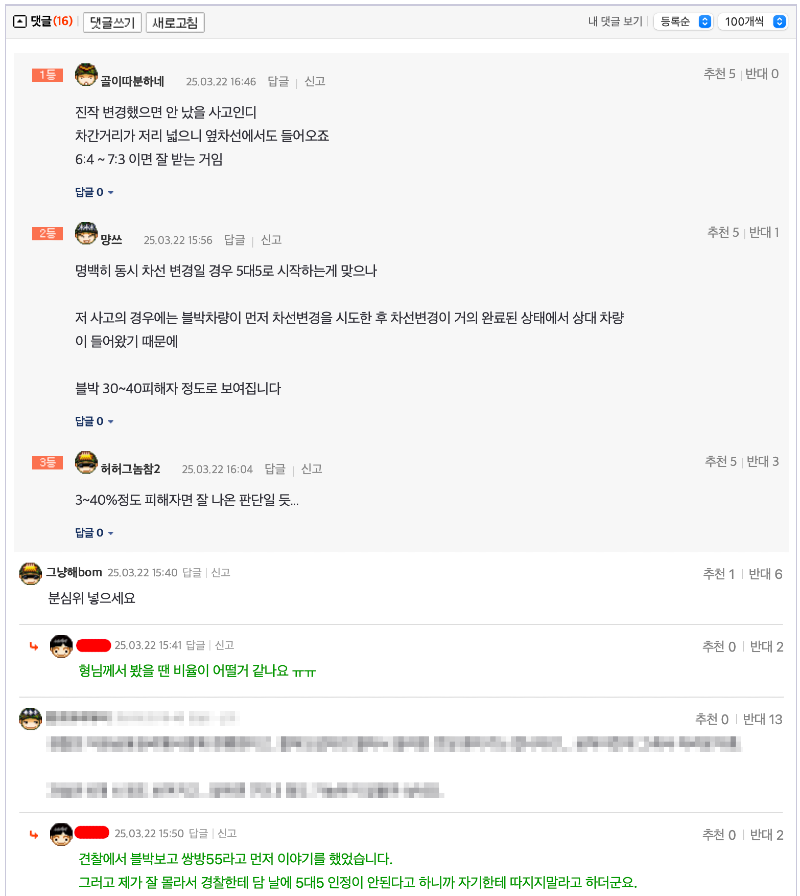 ?????????? 2025-03-22 ???? 5.06.30.png