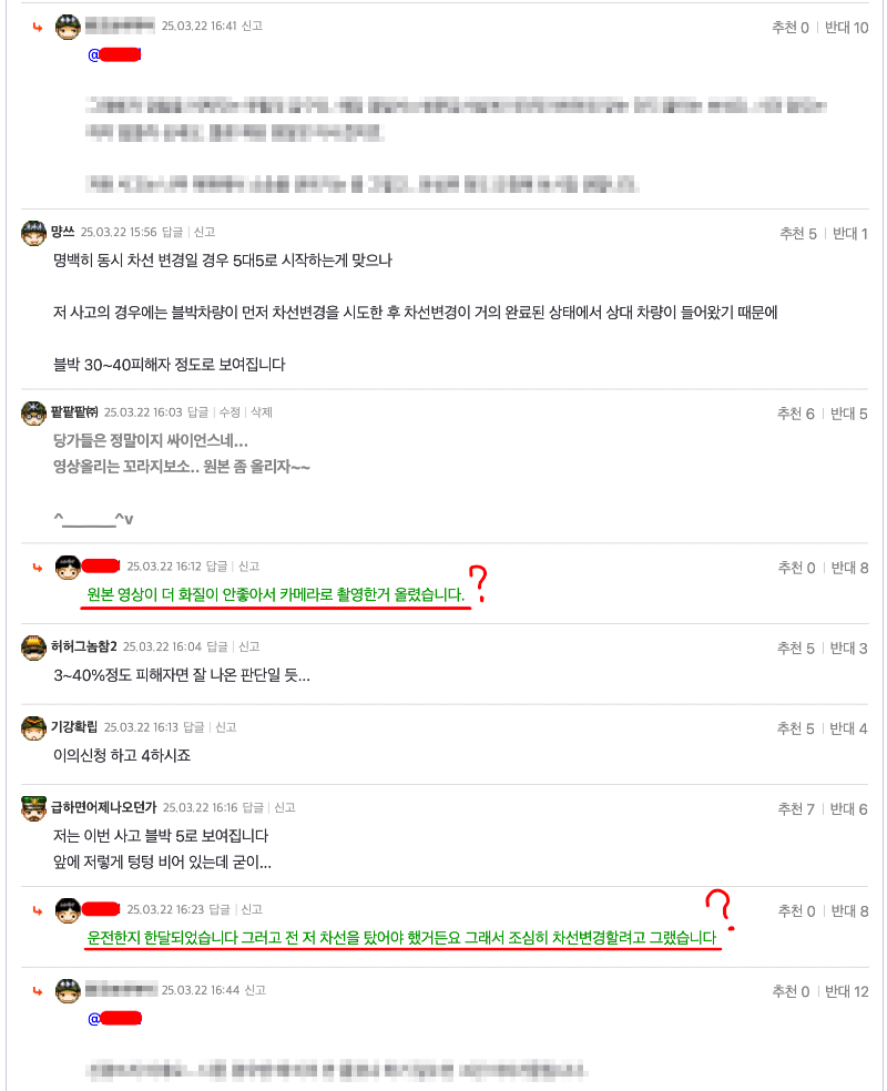 ?????????? 2025-03-22 ???? 5.06.40.png