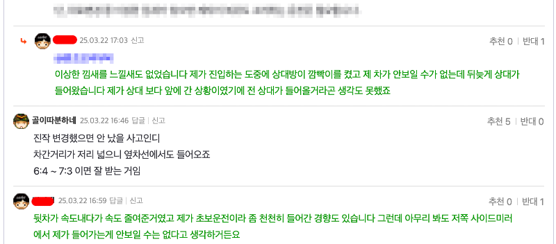 ?????????? 2025-03-22 ???? 5.06.52.png