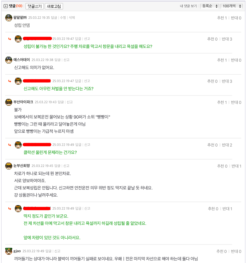 ?????????? 2025-03-22 ???? 7.52.07.png