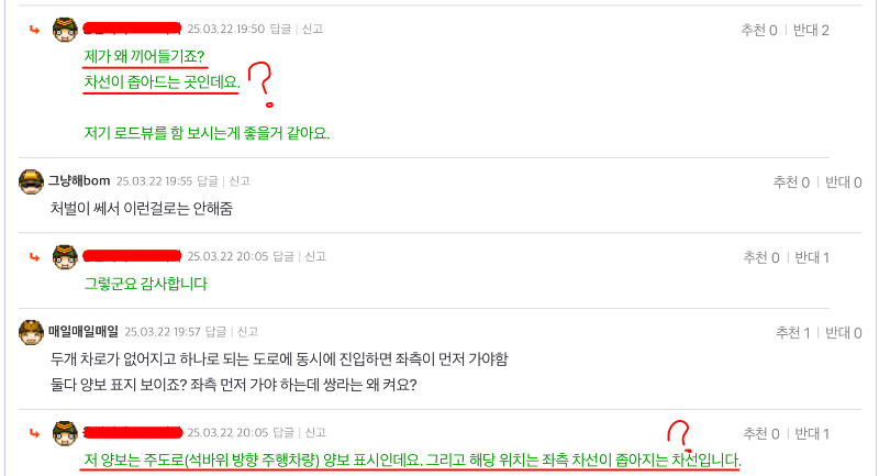?????????? 2025-03-22 ???? 8.06.43.png