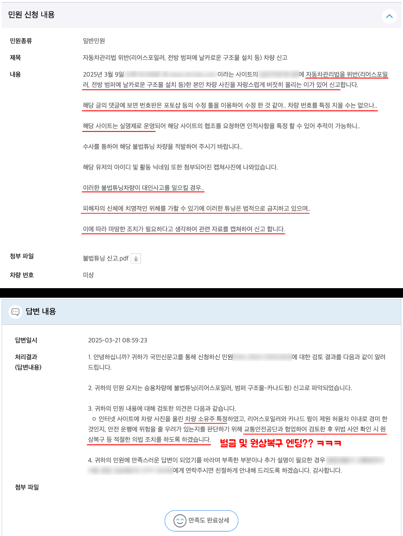 ?????????? 2025-03-23 ????? 10.59.34.png