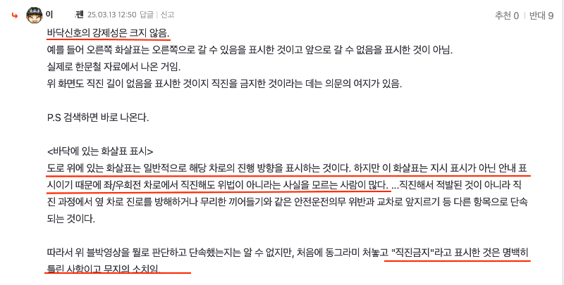 ?????????? 2025-03-13 ???? 4.26.28.png