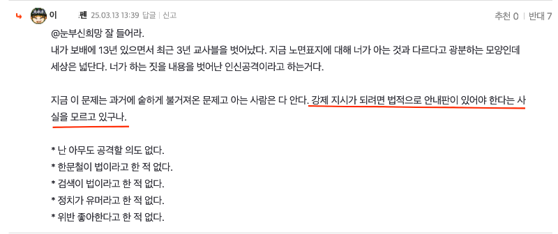?????????? 2025-03-13 ???? 4.26.41.png