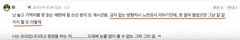 ?????????? 2025-03-14 ????? 11.04.38.png