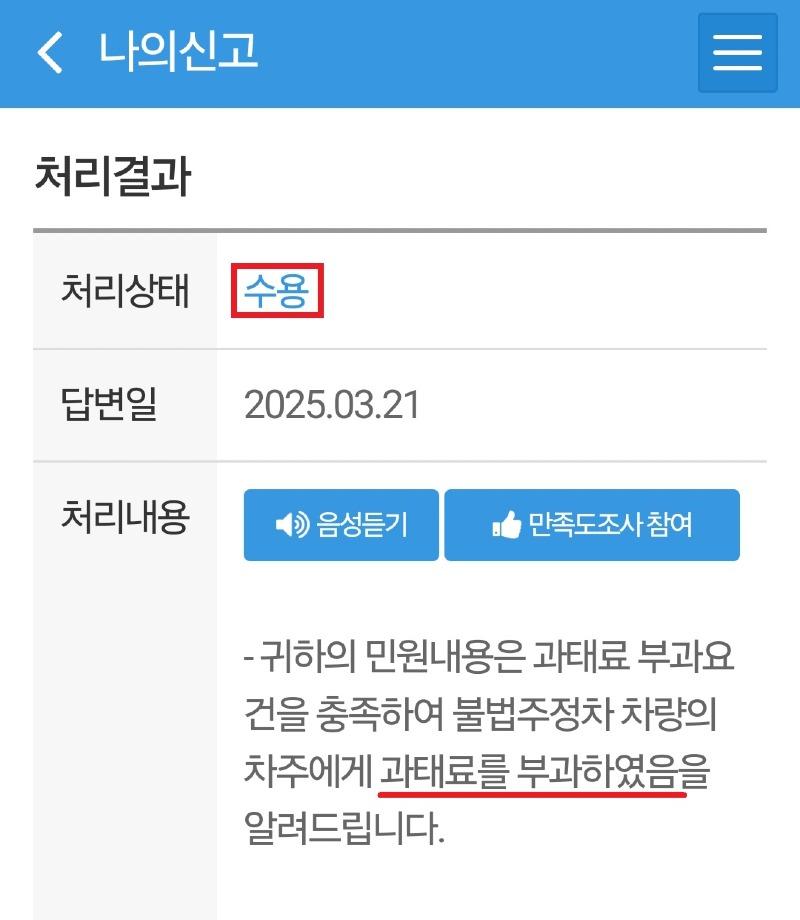 KakaoTalk_20250323_090605300_01.jpg
