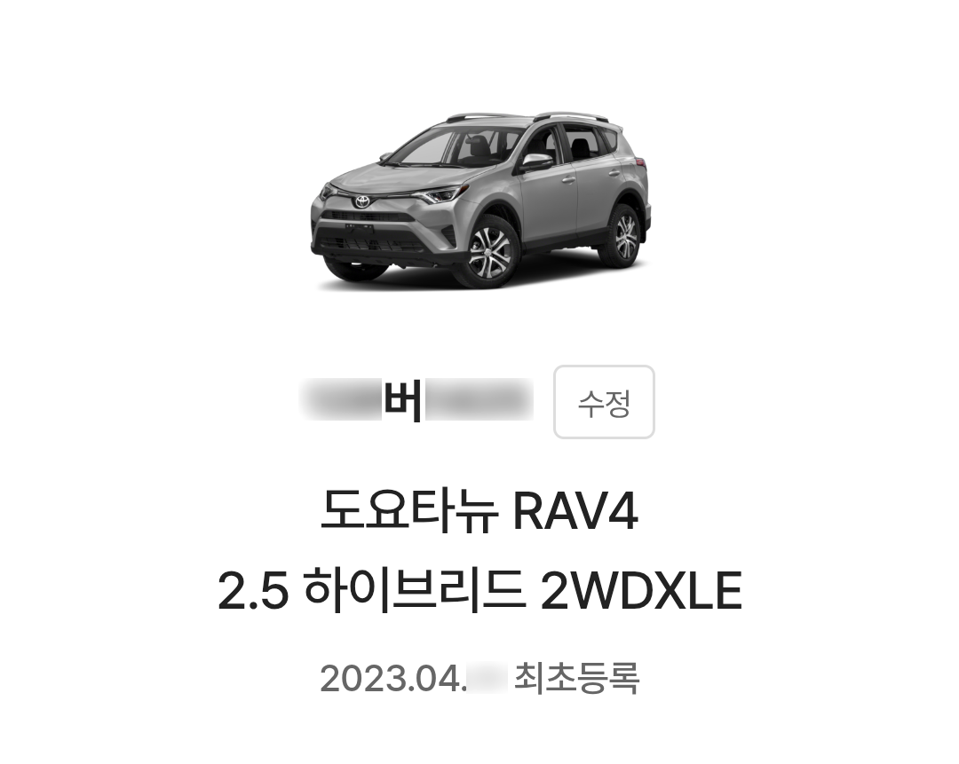 KakaoTalk_20250323_122256709.png