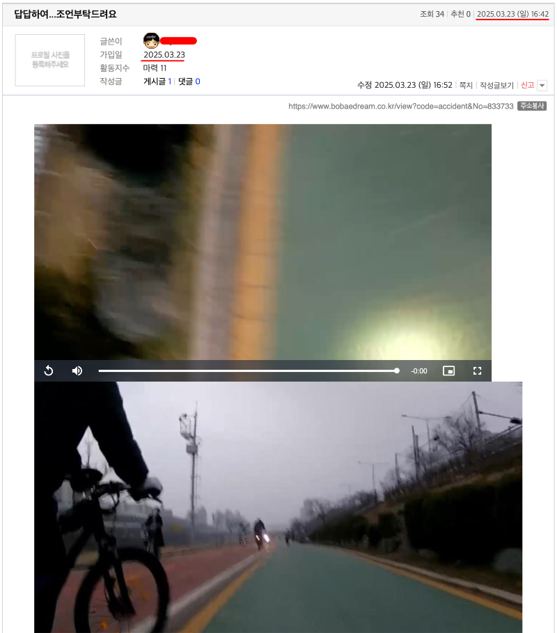 ?????????? 2025-03-23 ???? 5.05.02.png