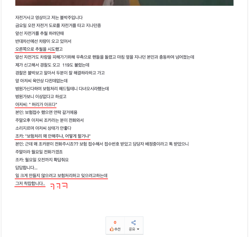 ?????????? 2025-03-23 ???? 5.05.19.png