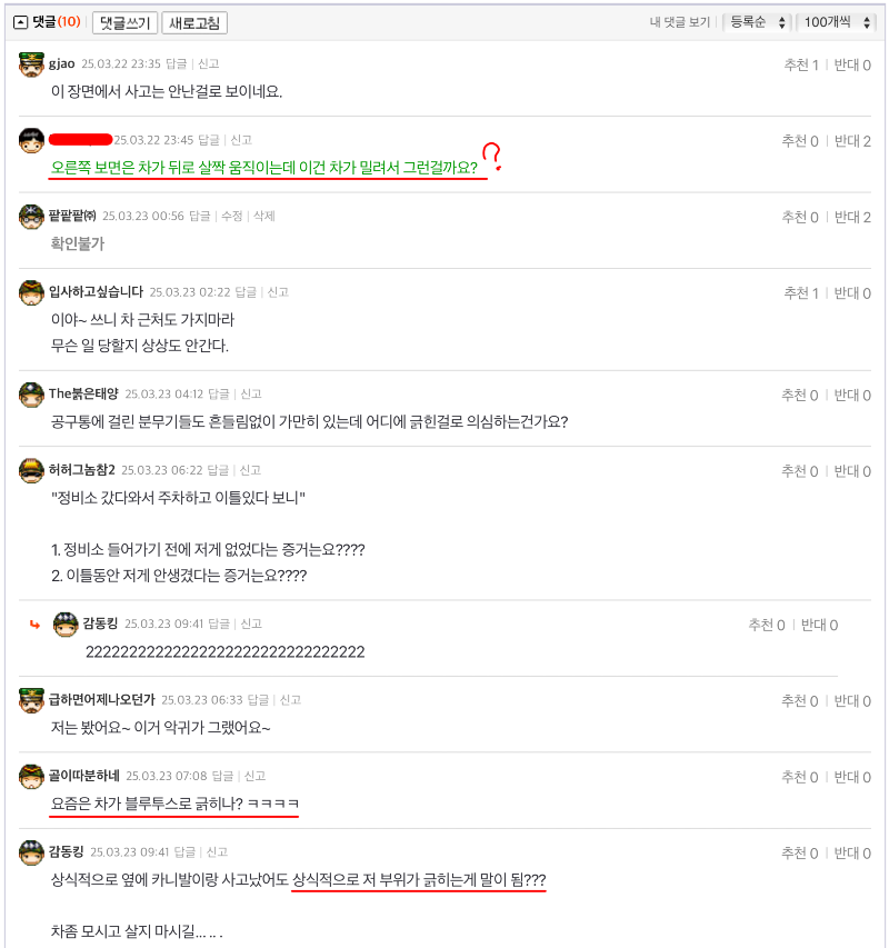 ?????????? 2025-03-23 ????? 12.56.52.png