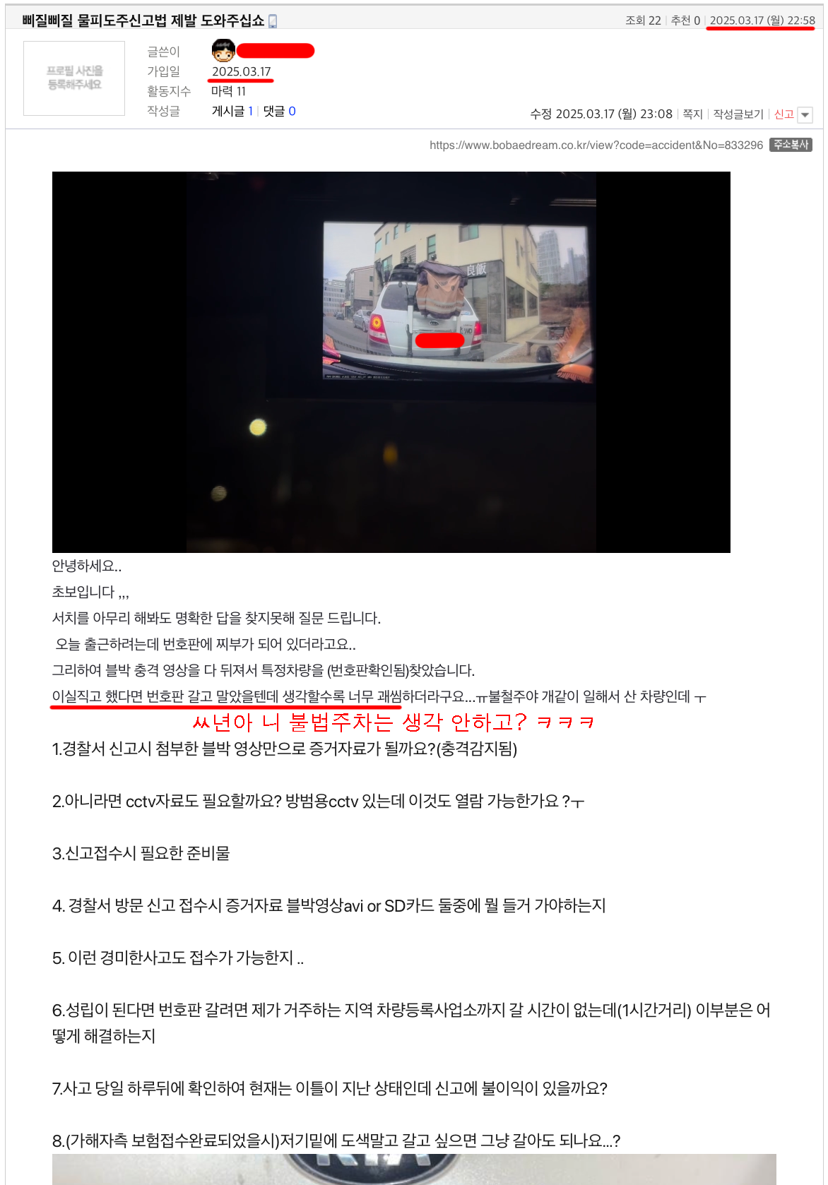 ?????????? 2025-03-17 ???? 11.11.20.png