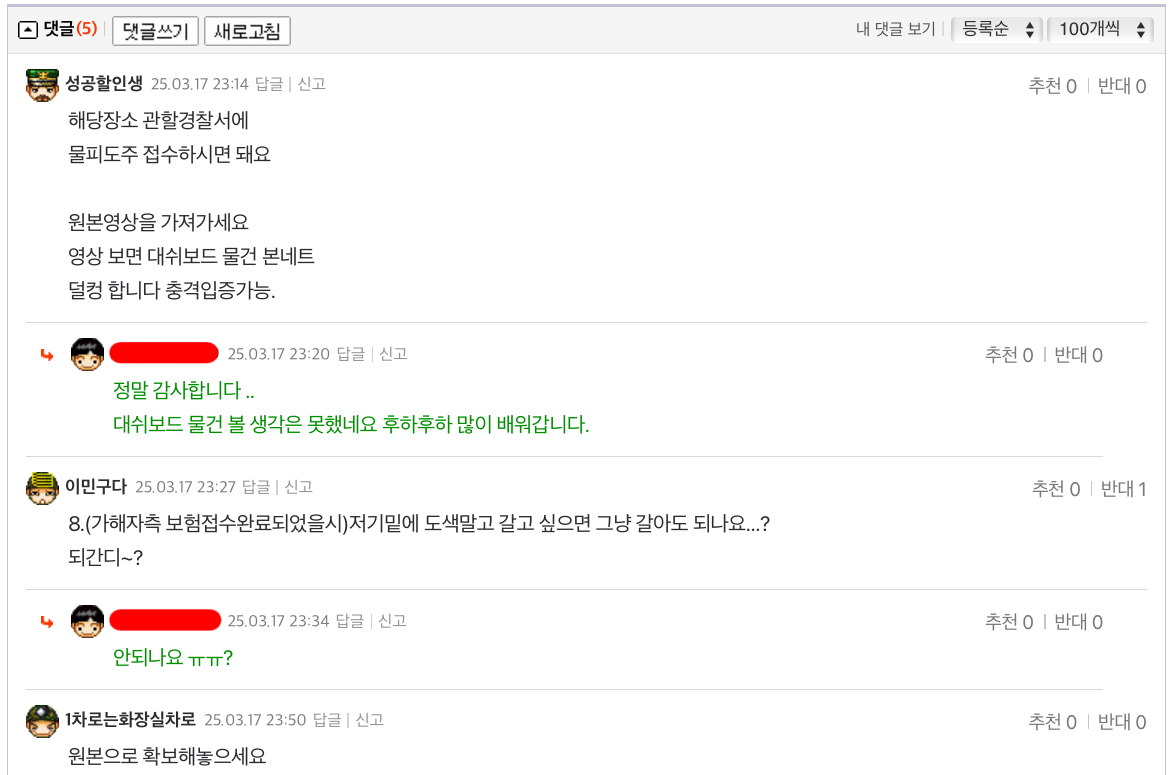 ?????????? 2025-03-17 ???? 11.11.56.png