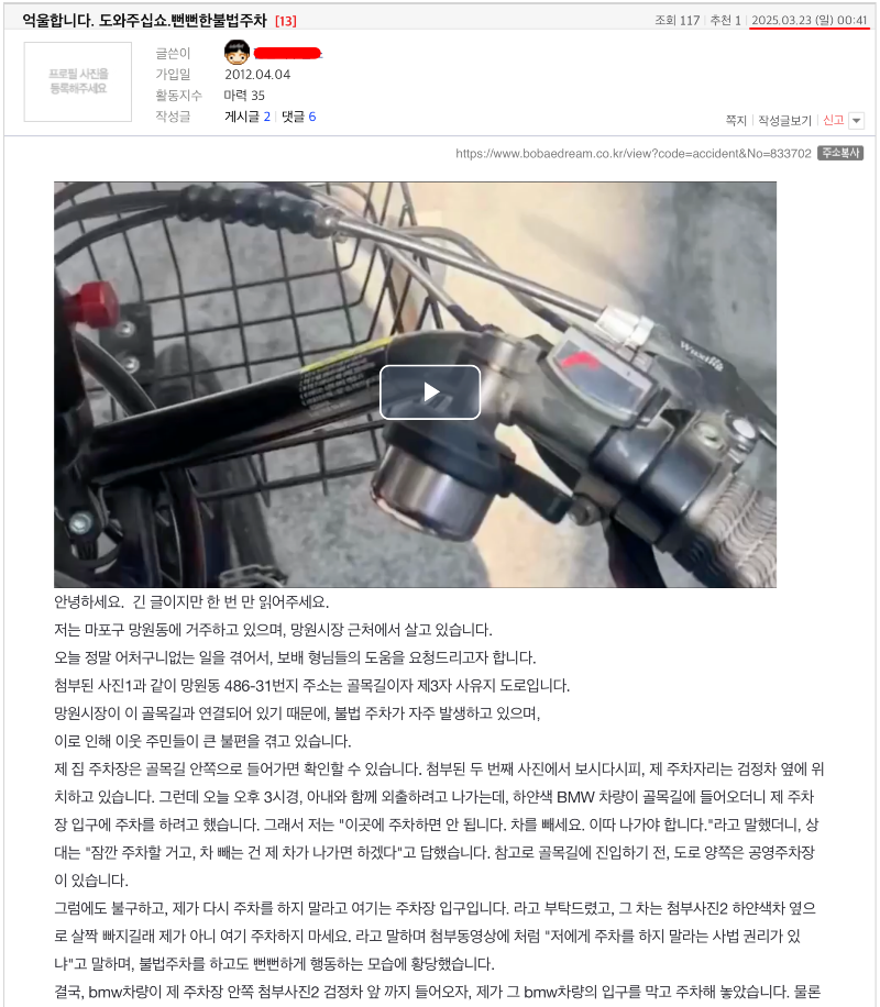 ?????????? 2025-03-23 ????? 1.52.19.png