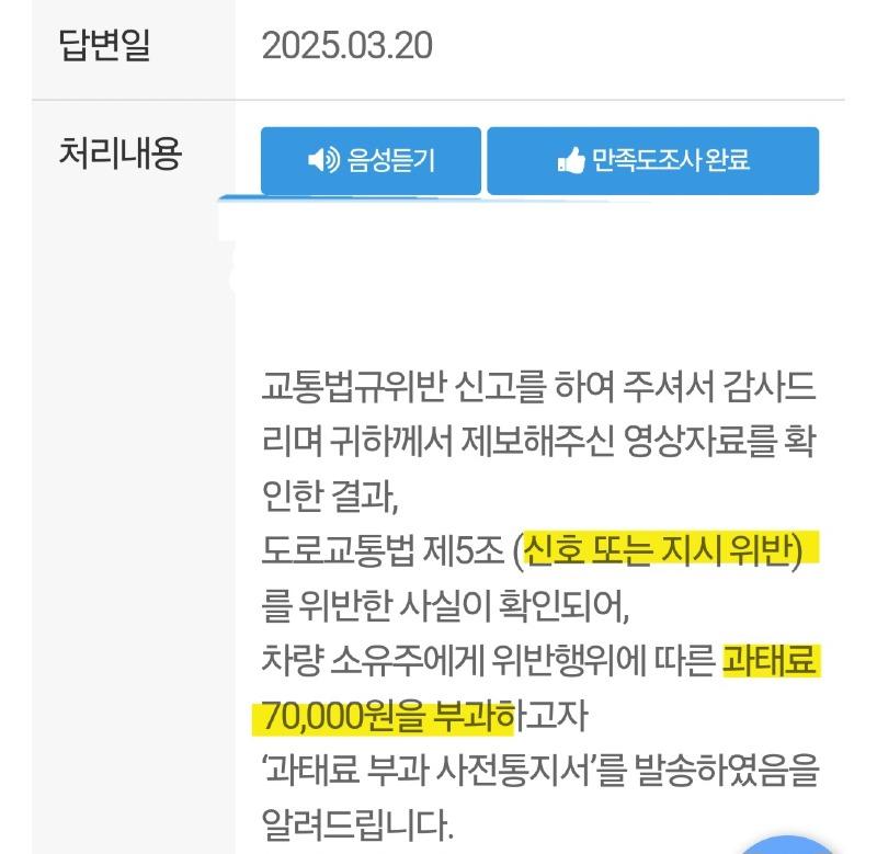 Screenshot_20250321_150926_Safety e-Report.jpg