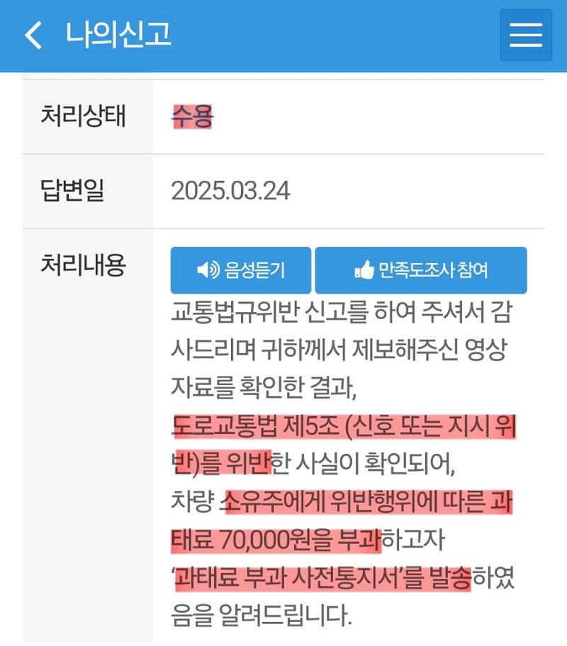 KakaoTalk_20250324_115742606.jpg