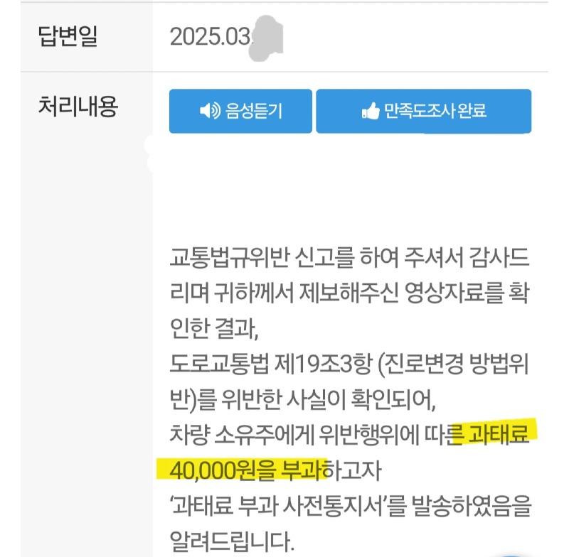 Screenshot_20250324_143641_Safety e-Report.jpg