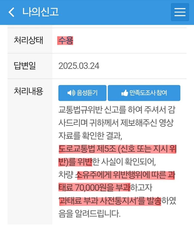 KakaoTalk_20250324_170013540.jpg